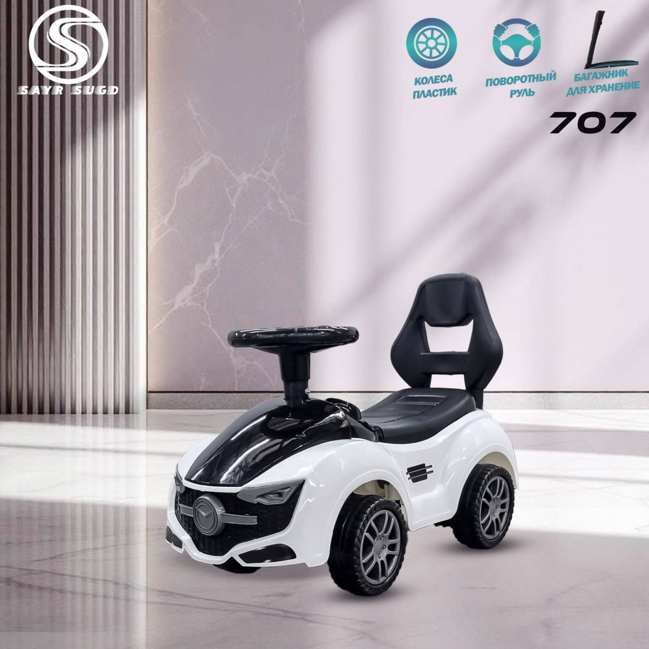 Пушкар каталка